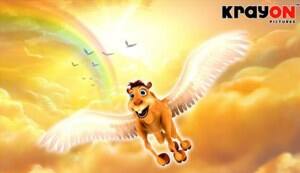 KAMLU HAPPY HAPPY trailer: Cute and fun!