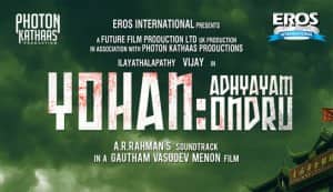 South star Vijay goes international with ‘Yohan’