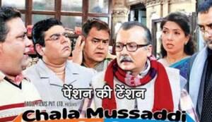 CHALA MUSSADDI OFFICE OFFICE: promo
