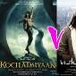 Rajinikanth vs Kamal Haasan – the 3D audio&nbsp;war!