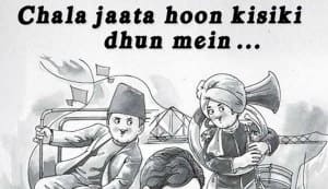Rajesh Khanna’s Amul hoarding: Chala jaata hoon kisiki dhun mein