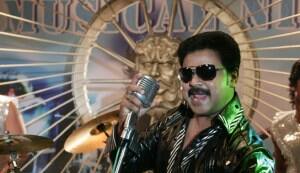 Dileep’s ‘Mr Marumagan’ not to visit us this Onam