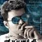 Vijay’s ‘Thuppakki’ lands in&nbsp;controversy