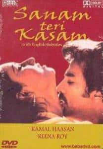 Sanam teri kasam watch movie online online