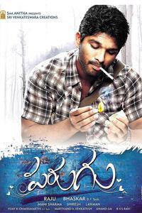 Parugu Film Cast Release Date Parugu Full Movie Download Online Parugu Film Cast Release Date Parugu Full Movie Download Online