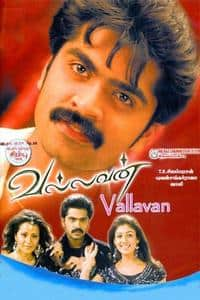 Vallavan - Film Cast, Release Date, Vallavan Full Movie Download ...