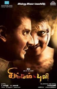 puli full movie hd download puli full movie hd download