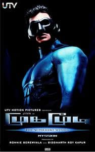 Mugamoodi Film Cast Release Date Mugamoodi Full Movie Download