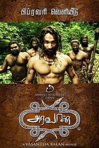 Aravaan (2012) - IMDb