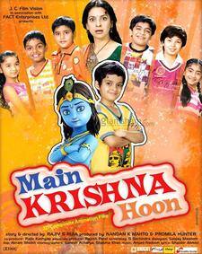 main krishna hoon 2013 full movie