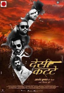 Desi Kattey Film Cast Release Date Desi Kattey Full Movie Download Online Mp3 Songs Hd Trailer Bollywood Life desi kattey full movie download