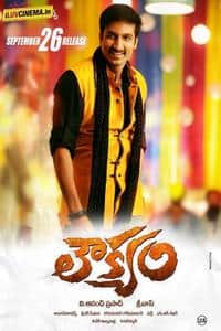 loukyam movie 1080p kickass download loukyam movie 1080p kickass download