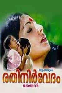 malayalam film rathinirvedam video songs download