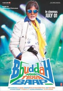 Buddha hoga tera baap movie download by movies counter free