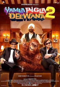 Deewana film full online movie