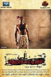 madrasapattinam poster