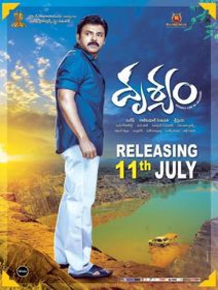 Drushyam - Film Cast, Release Date, Drushyam Full Movie Download, Online  MP3 Songs, HD Trailer | Bollywood Life