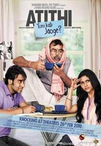 Atithi tum kab jaoge clearance full movie online free