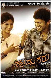 Hudugaru Film Cast Release Date Hudugaru Full Movie Download Hudugaru Film Cast Release Date Hudugaru Full Movie Download