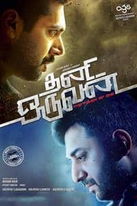 Thani Oruvan Film Cast Release Date Thani Oruvan Full Movie