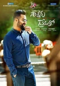 Nannaku Prematho Film Cast Release Date Nannaku Prematho Full