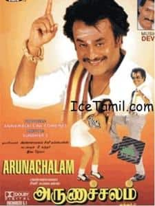 arunachalam cut song ringtone mp3 download