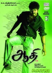 Aadhi Film Cast Release Date Aadhi Full Movie Download Online MP3 Aadhi Film Cast Release Date Aadhi Full Movie Download Online MP3
