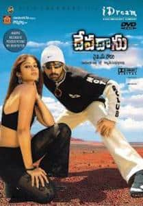 Devadas hindi best sale dubbed movie download