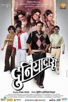 bollywoodlife.com celeb