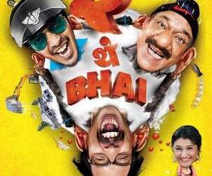Teen Thay Bhai: Losers of epic proportions!