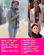 Do you want to look like Kareena Kapoor?