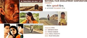 The Good Road not good enough for an Oscar?