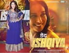 Why was Dedh Ishqiya premiere in Uttar Pradesh cancelled?