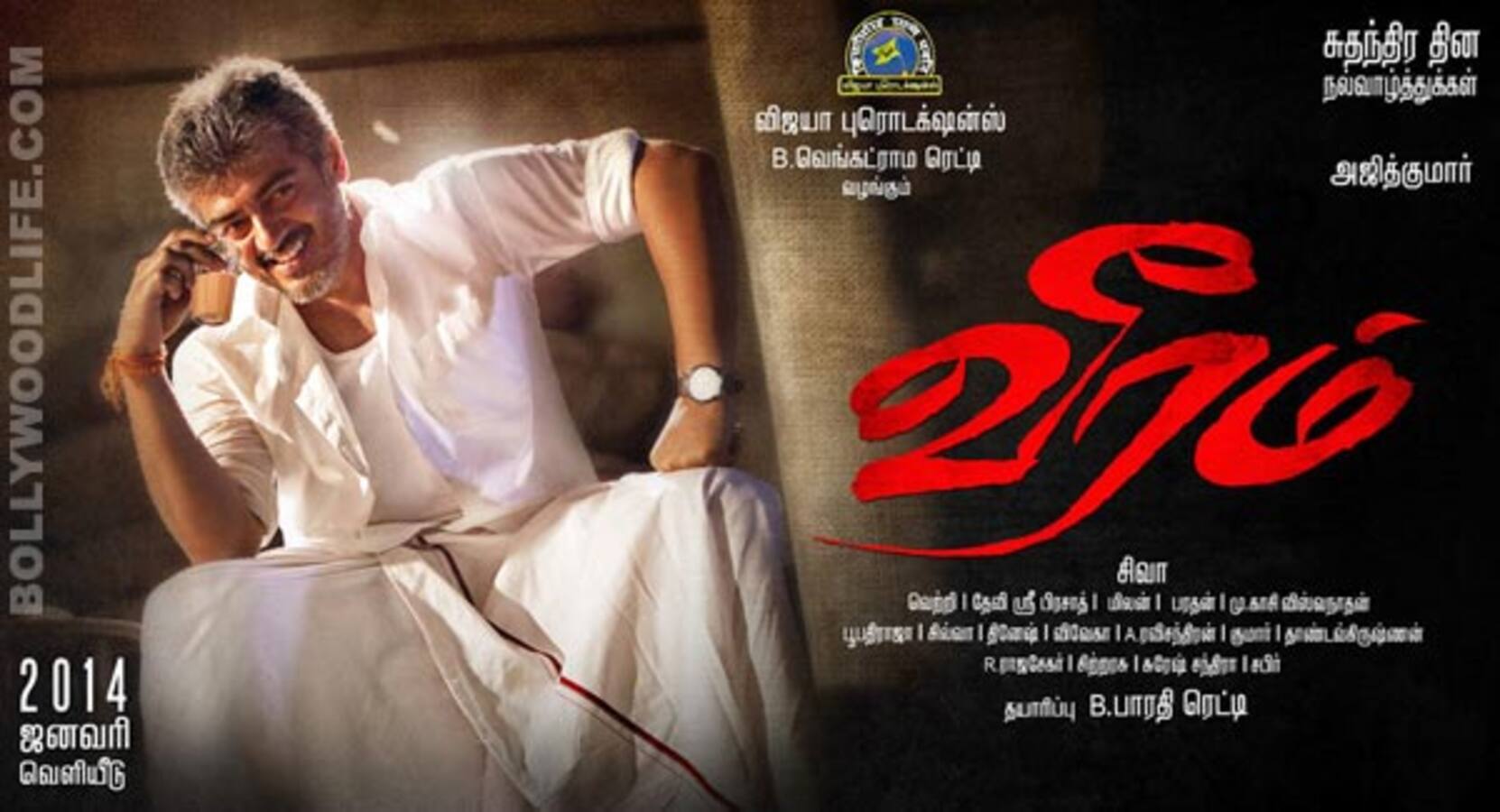 Veeram movie review: The movie isn’t as powerful as Ajith’s character!