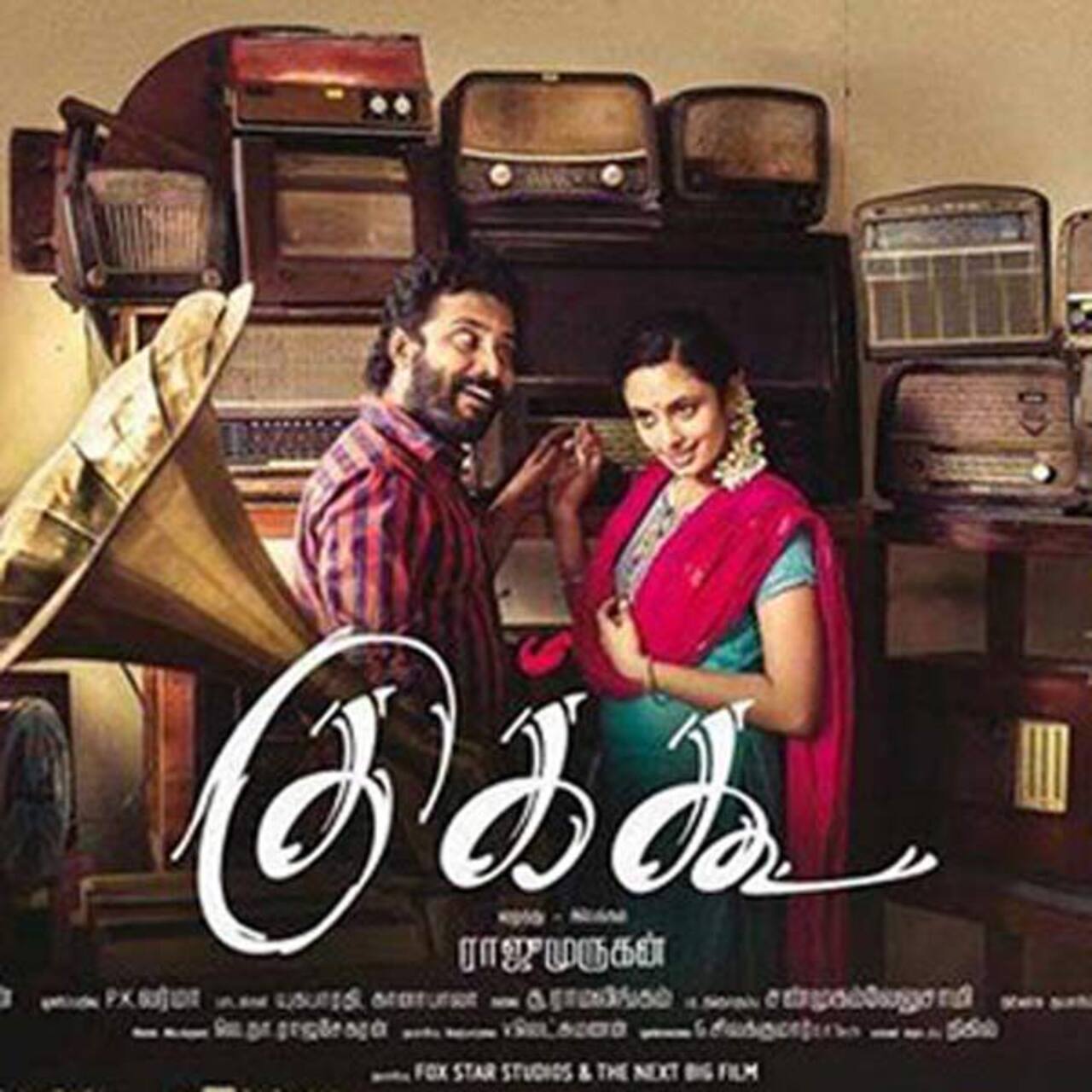 Cuckoo movie review Dinesh and Malavika prove that love isn