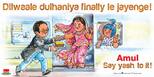 Have you seen Amul’s take on Rani Mukerji and Aditya Chopra’s marriage?