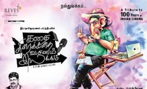 Kathai Thiraikathai Vasanam Iyakkam trailer - R Parthiepan's satirical take on films seems cheeky and fun!
