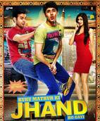 Kuku Mathur Ki Jhand Ho Gayi movie review: A sweet film that deserves a chance!