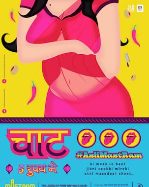 Mastram - Film Cast, Release Date, Mastram Full Movie Download, Online