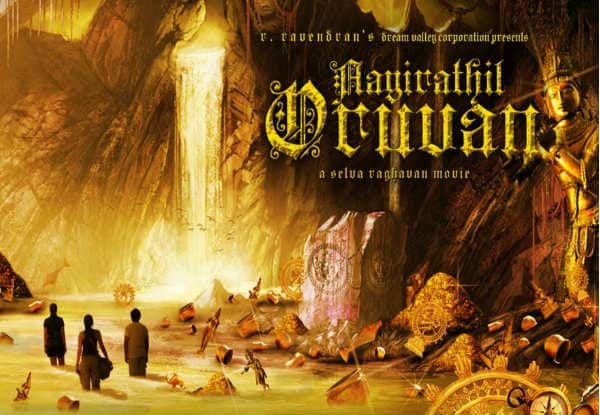 Popular Cinema Theatre GK Cinemas To Release Aayirathil Oruvan Movie On Selvas Bday 