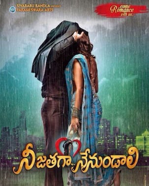 Aashiqui 2 Telugu remake Nee Jathaga Nenundali first poster: Will Sachiin Joshi-Nazia Hussain impress like Aditya Roy Kapur-Shraddha Kapoor?