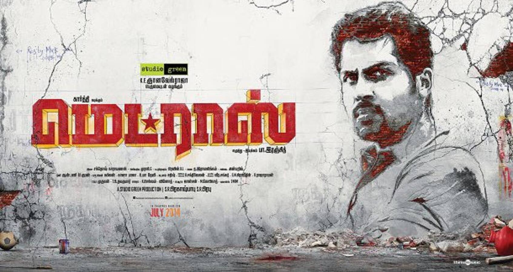 Madras trailer Karthi and his North Chennai slang stands out in the
