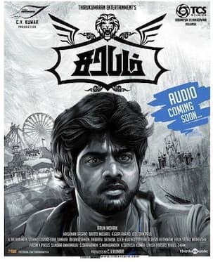 Sarabham trailer: After Pizza and Soodhu Kavvum, CV Kumar back with yet another stylised quirky thriller!