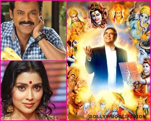 Telegu remake of OMG: Oh My God! starts its shooting