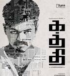 Kaththi motion poster - First look of Vijay's next film holds great promise!