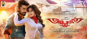 Anjaan trailer: Suriya's double act will leave you awestruck!