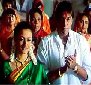 Ganesh Chaturthi 2019 Song of the Day: Sindoor lal chadhayo from Sanjay Dutt's Vaastav will get you in a devotional mood