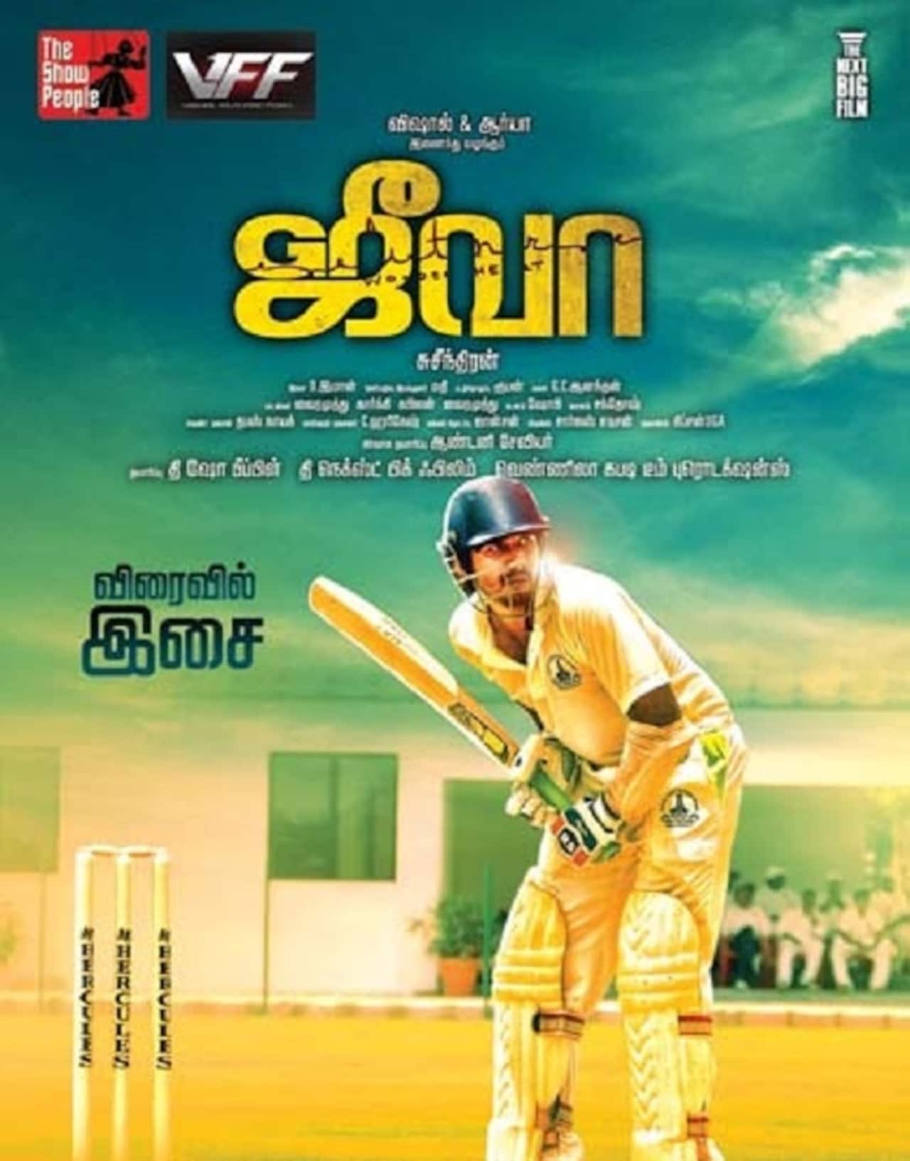 jeeva movie review behindwoods