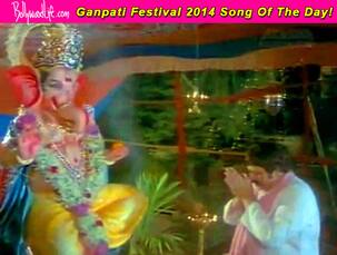 Ganpati Festival 2014 song of the day: Deva ho deva Ganpati deva from Humse Badhkar Kaun