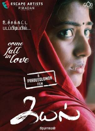 How did Ang Lee's Life of Pi inspire Prabhu Solomon's Kayal?
